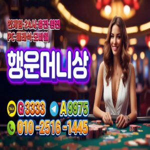 한게임머니상, 한게임모바일머니상, 한게임머니구매, 한게임머니판매, 한게임머니상시세, PC한게임머니상