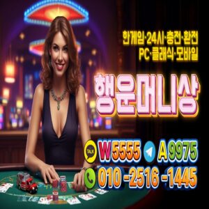 한게임머니상, 한게임모바일머니상, 한게임머니구매, 한게임머니판매, 한게임머니상시세, PC한게임머니상