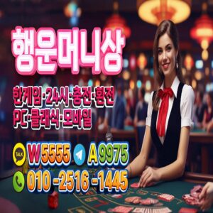 한게임머니상, 한게임모바일머니상, 한게임머니구매, 한게임머니판매, 한게임머니상시세, PC한게임머니상